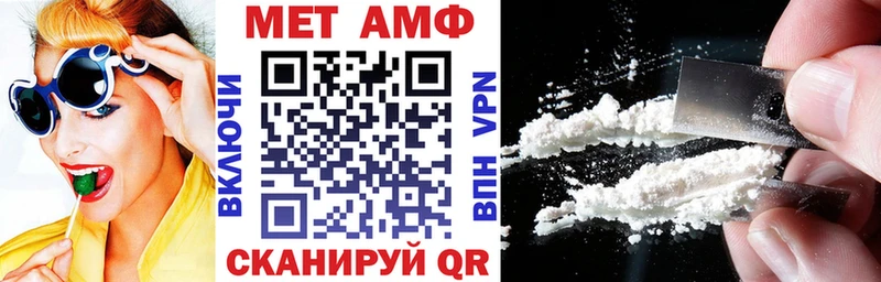 Amphetamine 98%  KRAKEN сайт  Шагонар  дарнет шоп 