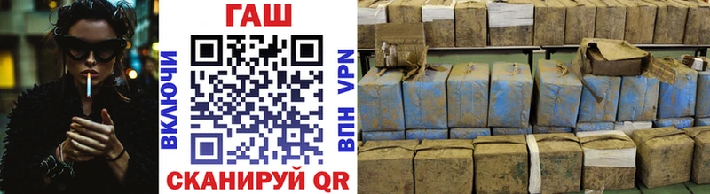 ГАШ Premium  блэк спрут как зайти  Шагонар 