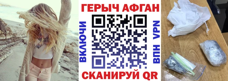 ГЕРОИН VHQ  Шагонар 