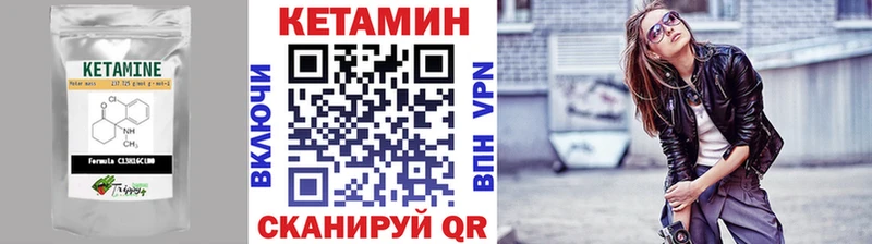 Кетамин ketamine  сколько стоит  Шагонар 