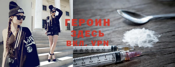 шишки Баксан