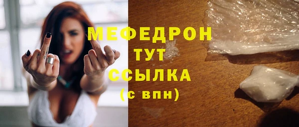 прущая мука Балабаново