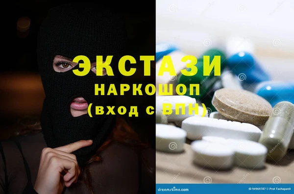 шишки Баксан