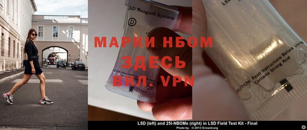 прущая мука Балабаново