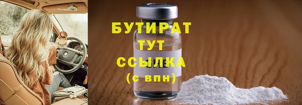 прущая мука Балабаново