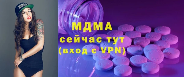 прущие крисы Балахна