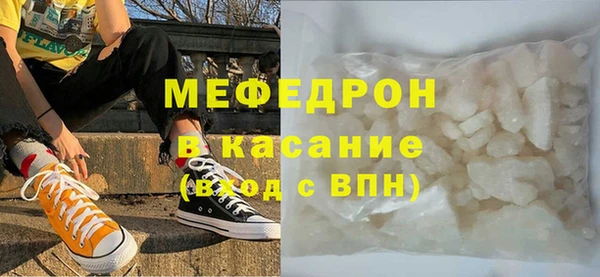 прущие крисы Балахна