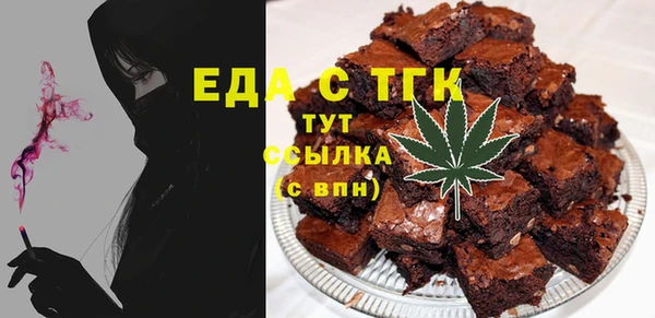 шишки Баксан
