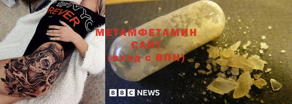 шишки Баксан