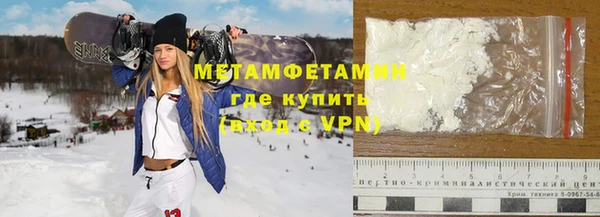 шишки Баксан