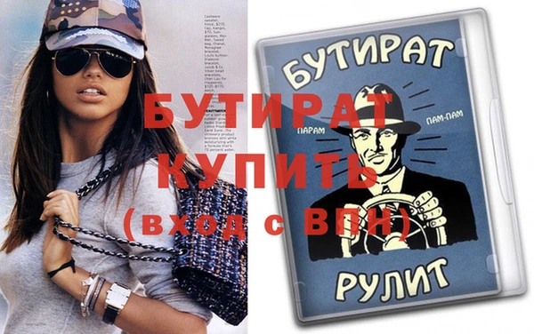 прущие крисы Балахна
