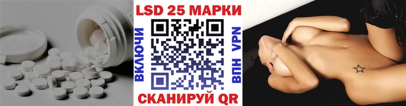 Лсд 25 экстази ecstasy  даркнет клад  Шагонар  где можно купить наркотик 