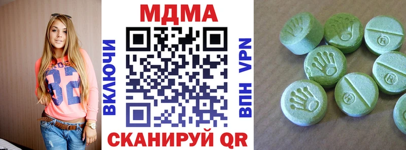 MDMA crystal Шагонар
