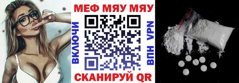darknet какой сайт  Шагонар  Мефедрон mephedrone 