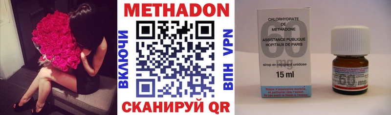 МЕТАДОН белоснежный  Шагонар 