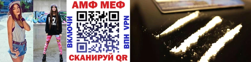 МЕТАМФЕТАМИН кристалл  закладки  Шагонар 