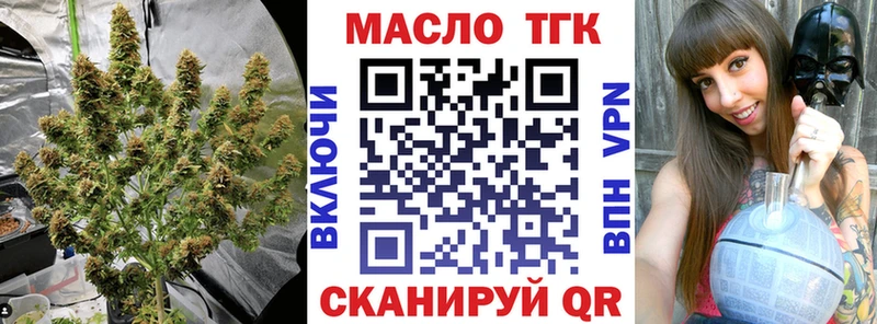 Дистиллят ТГК жижа  как найти   Шагонар 